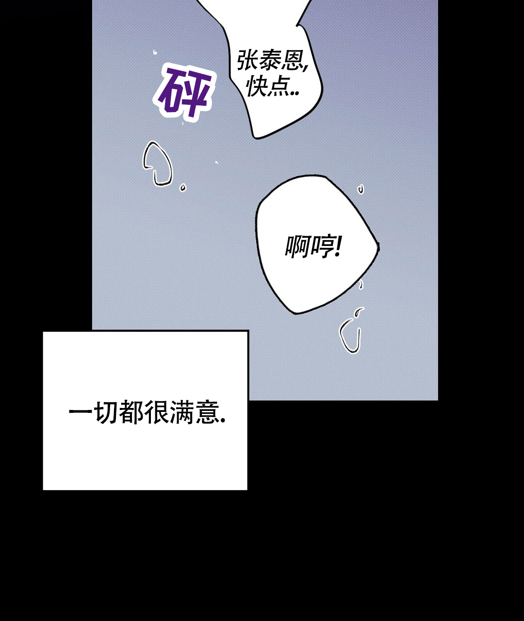 第3话39