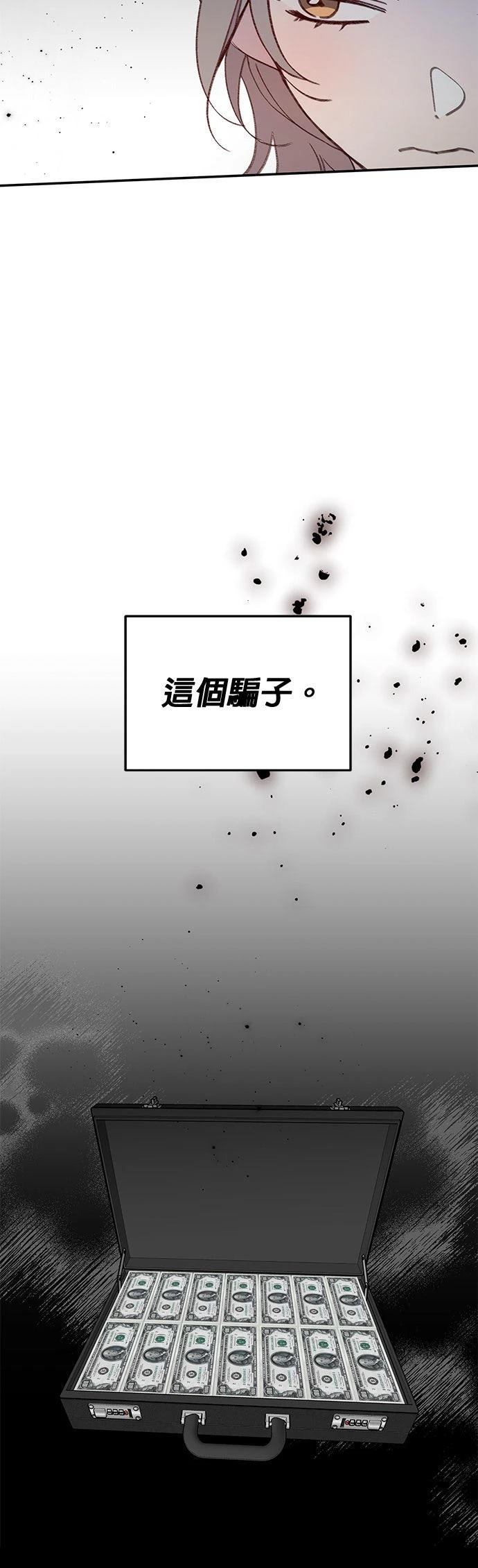第33话4