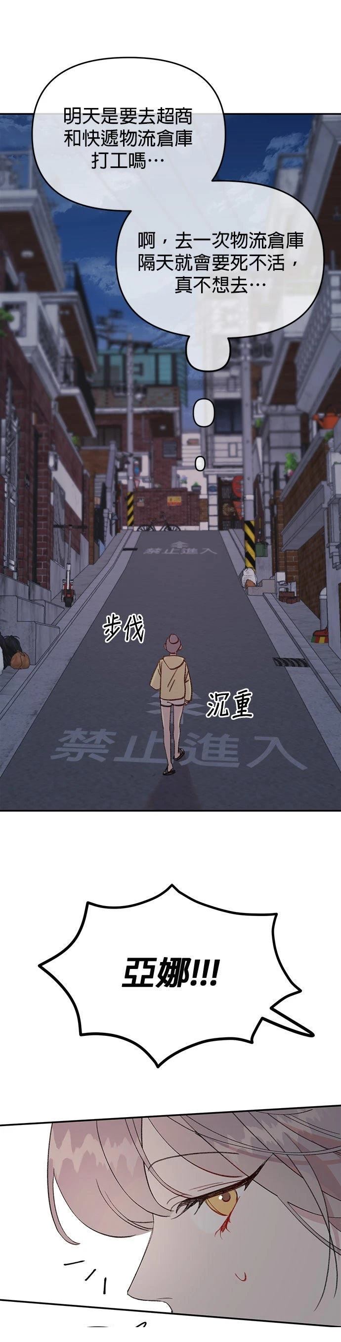 第14话27