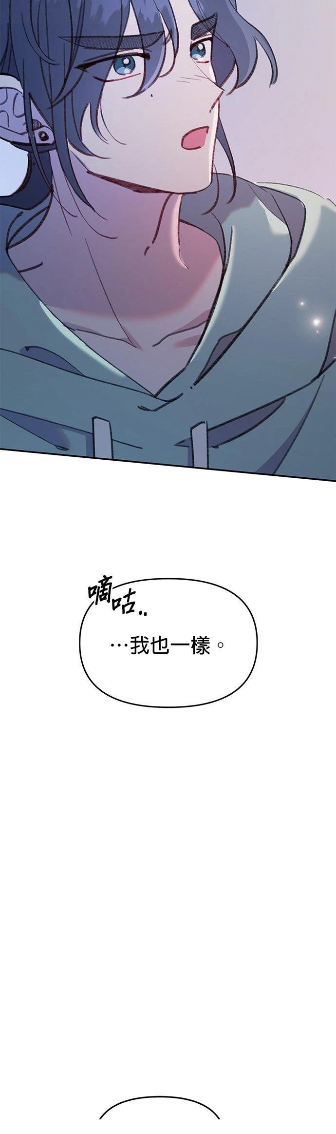 第27话9