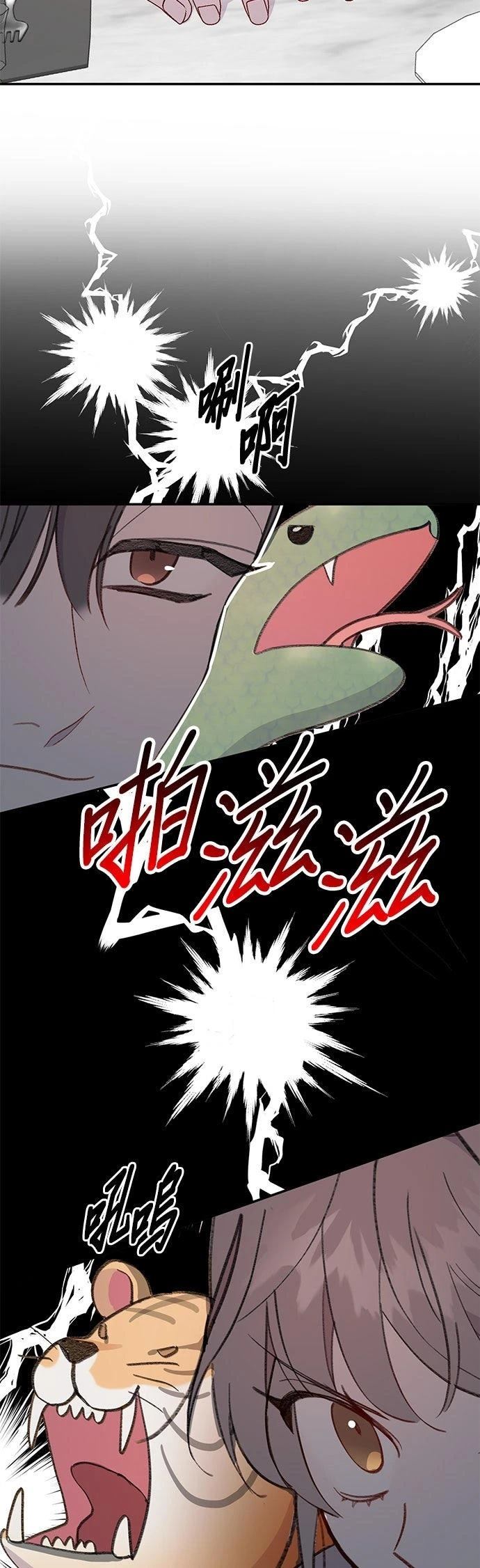 第30话22