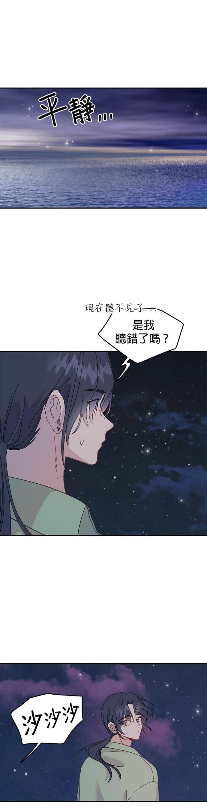 第34话32