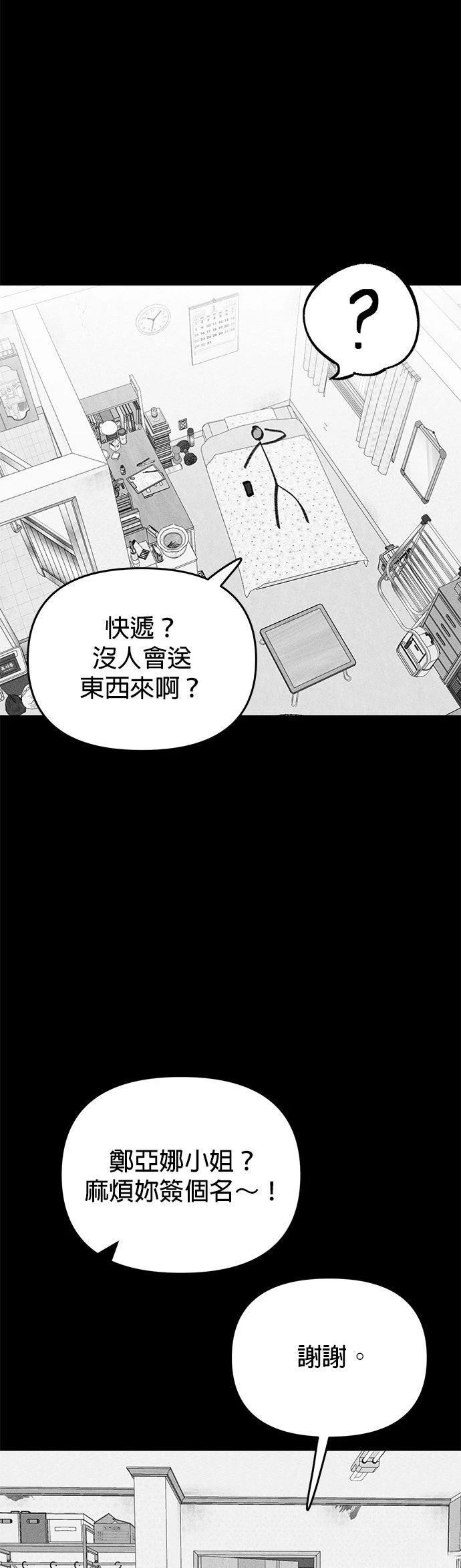 第18话18