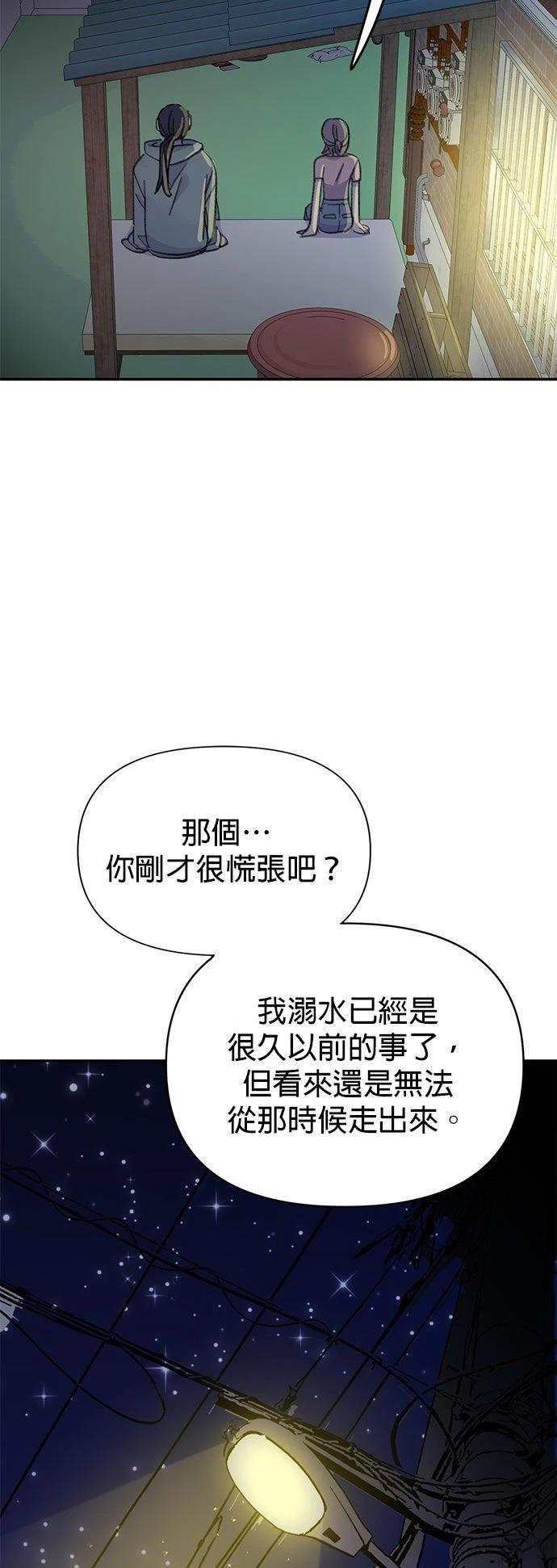 第26话28