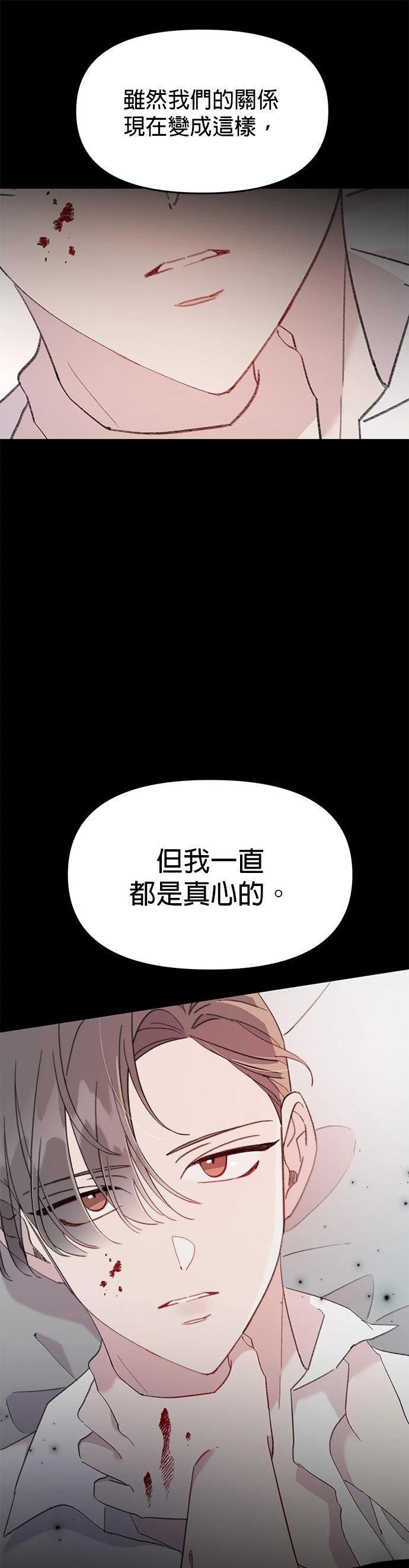 第31话24