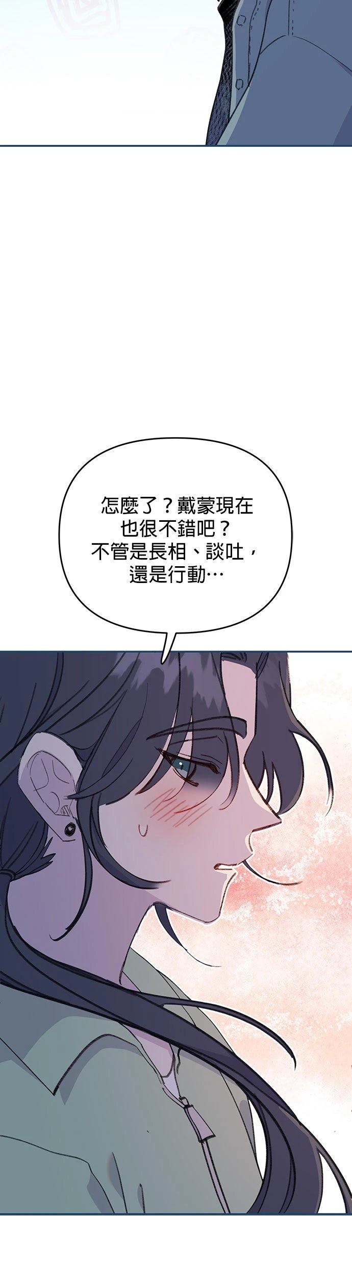 第35话4