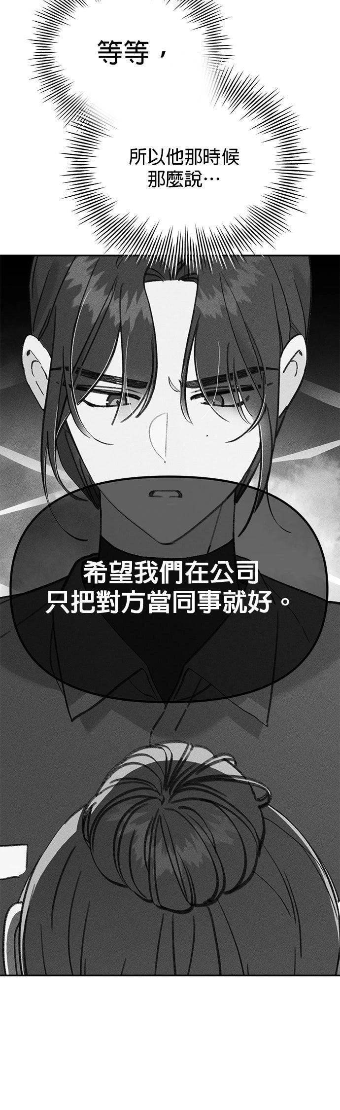 第35话16