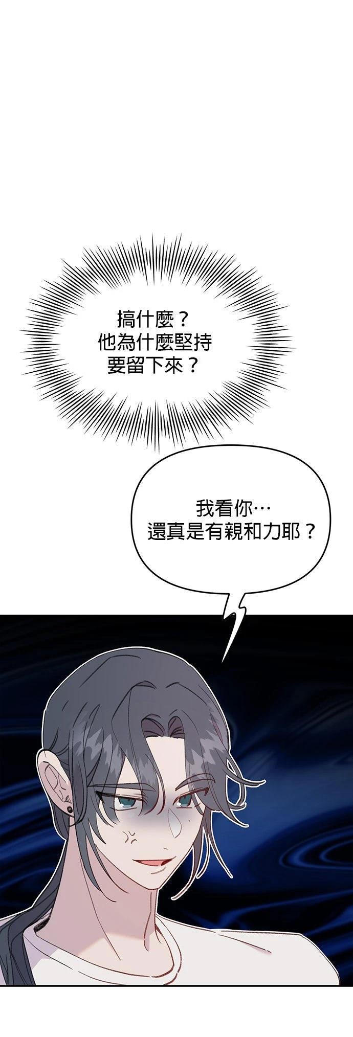 第31话4