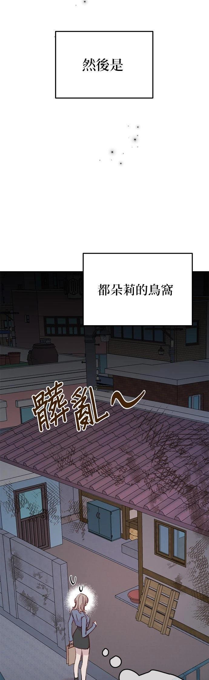 第33话7