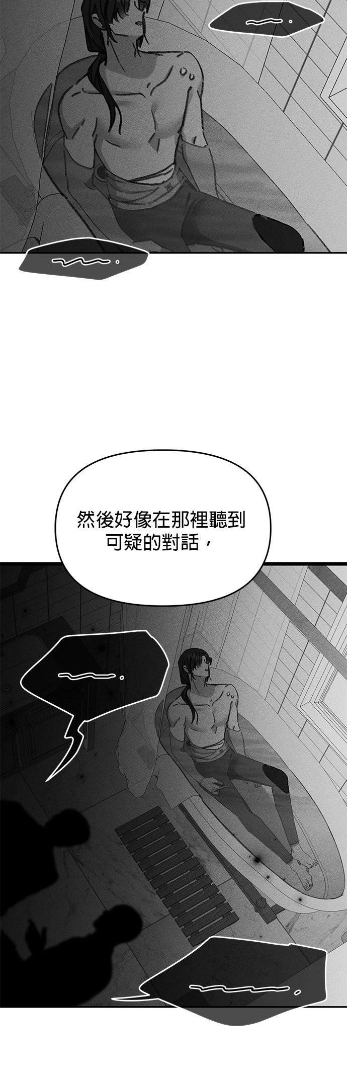第36话33