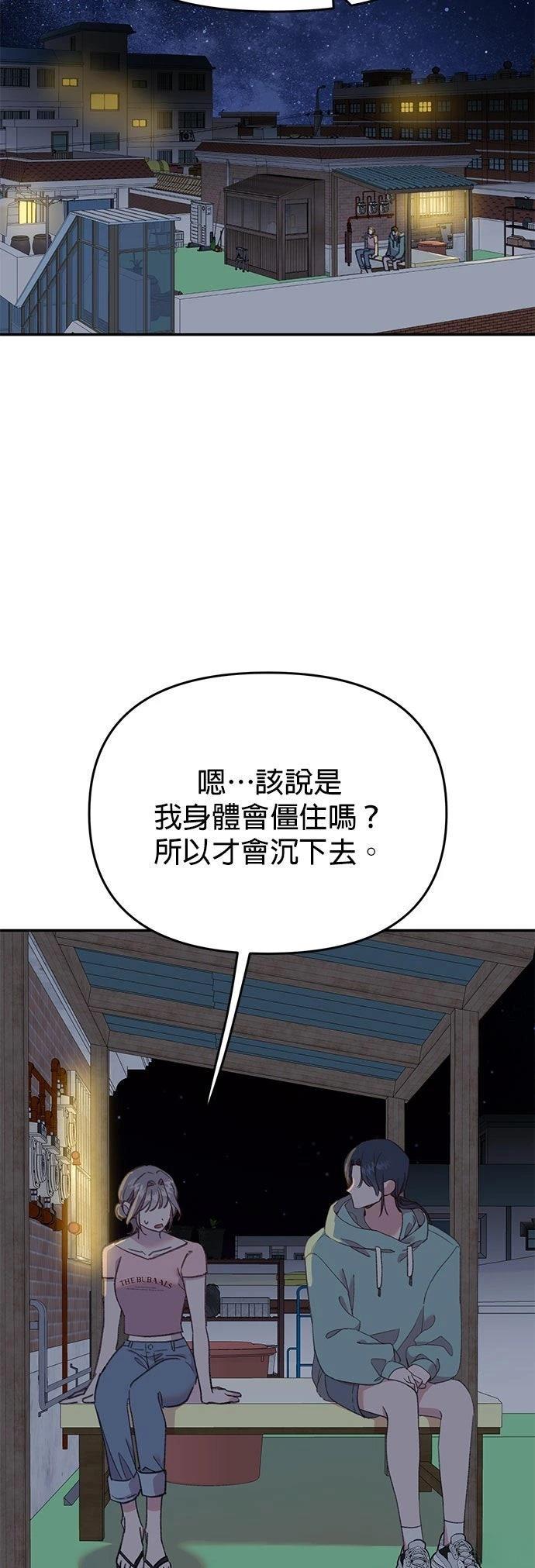 第26话24