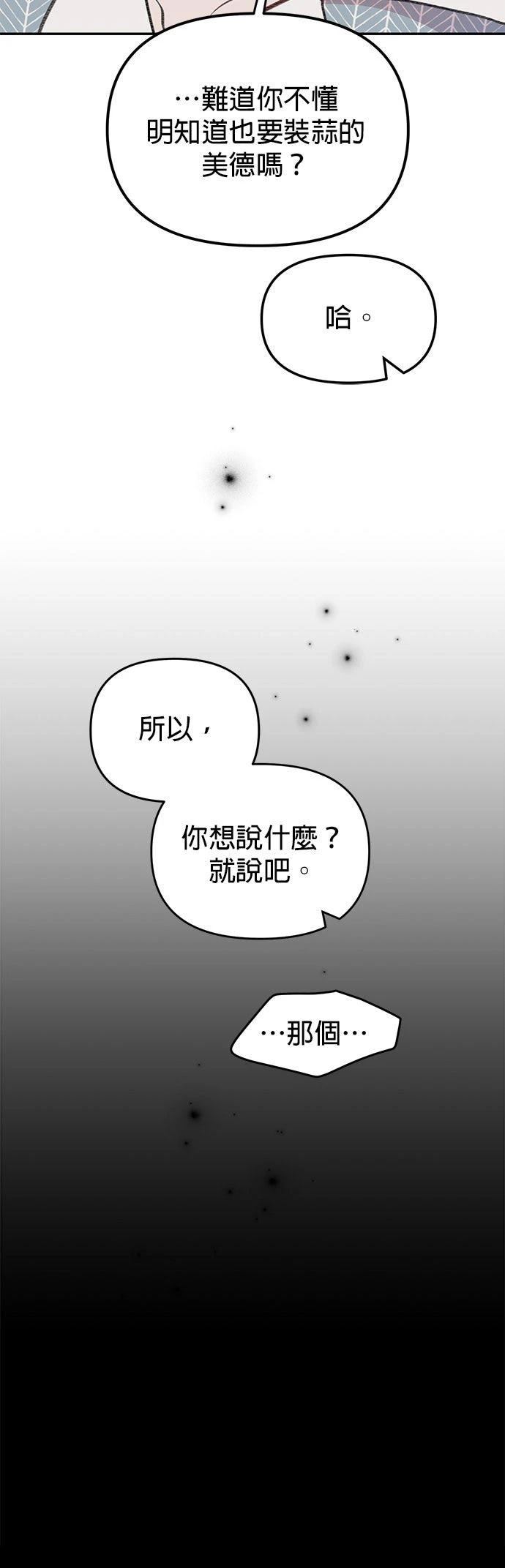第36话31