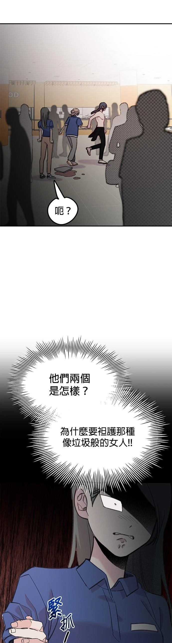 第24话44