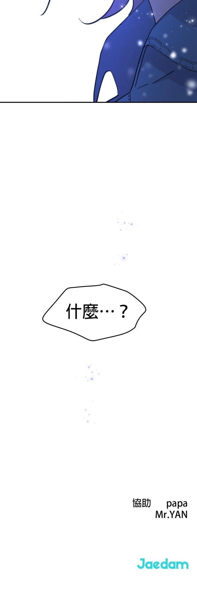 第34话39