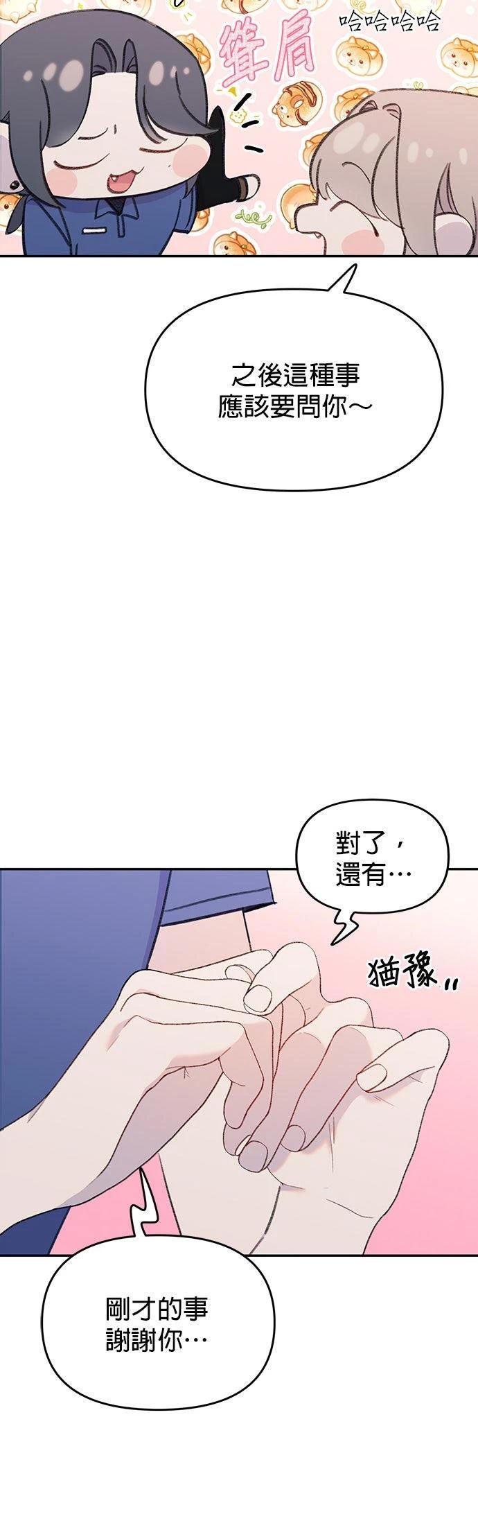 第25话11