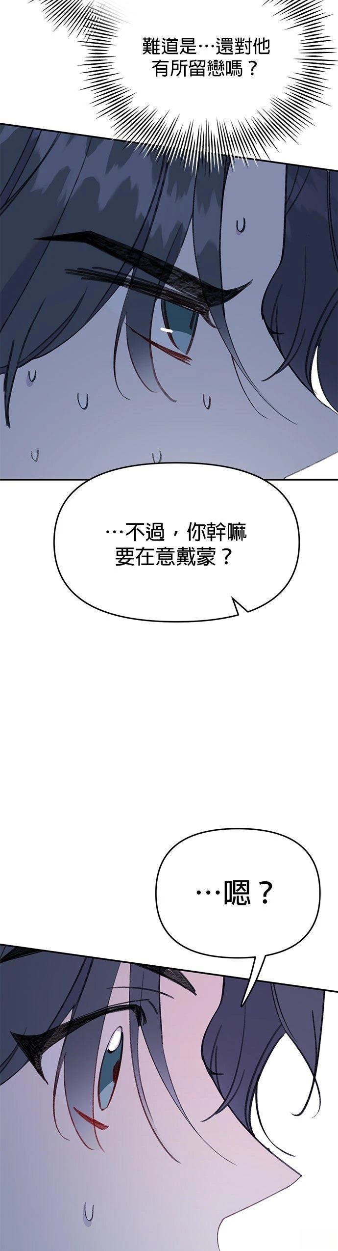第35话6