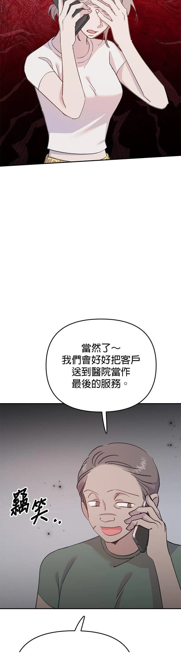 第18话9