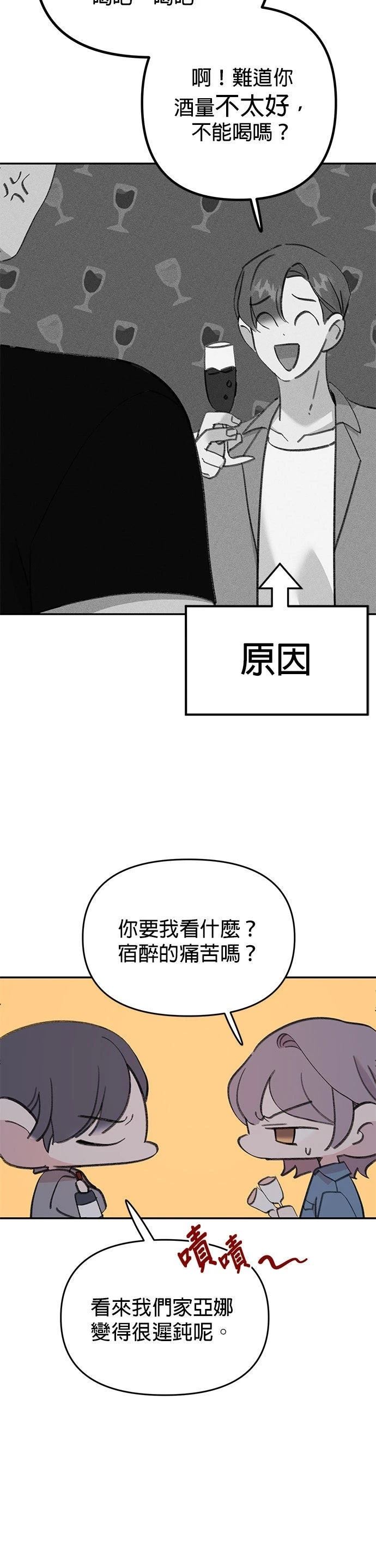 第34话19