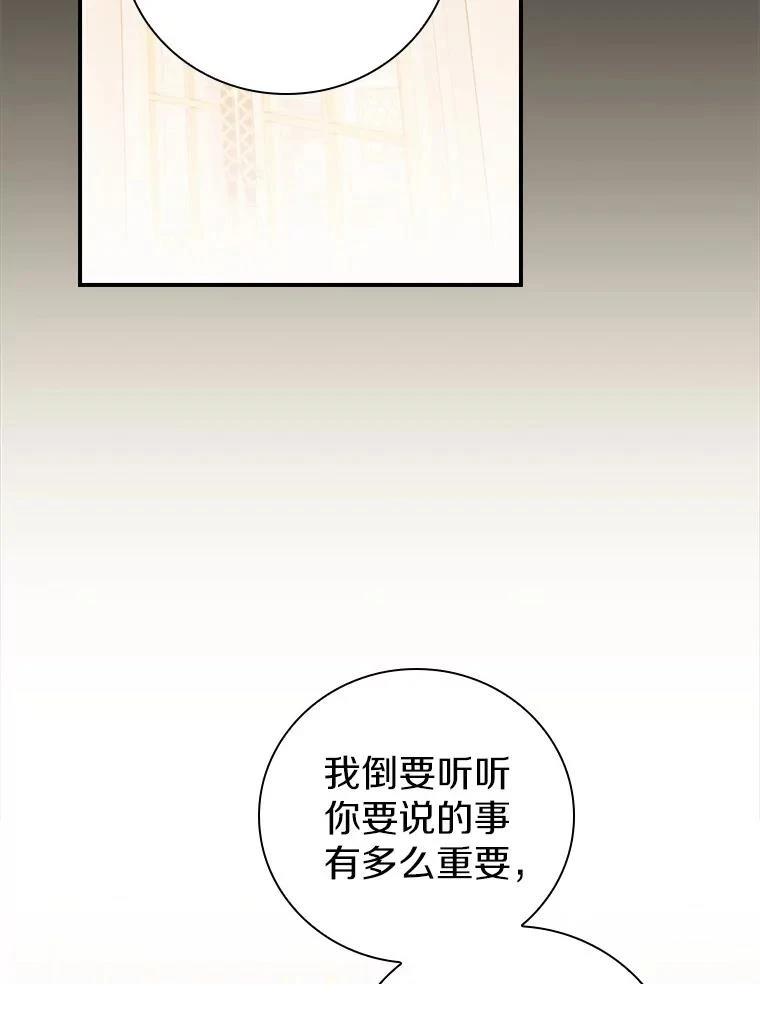 第48话106