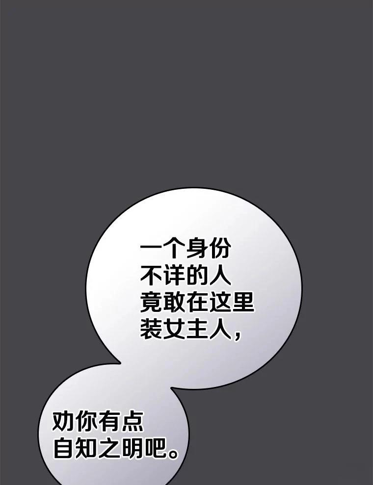 第46话16