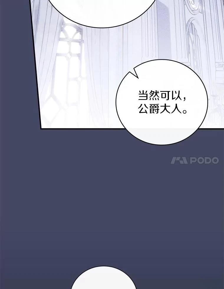 第53话120