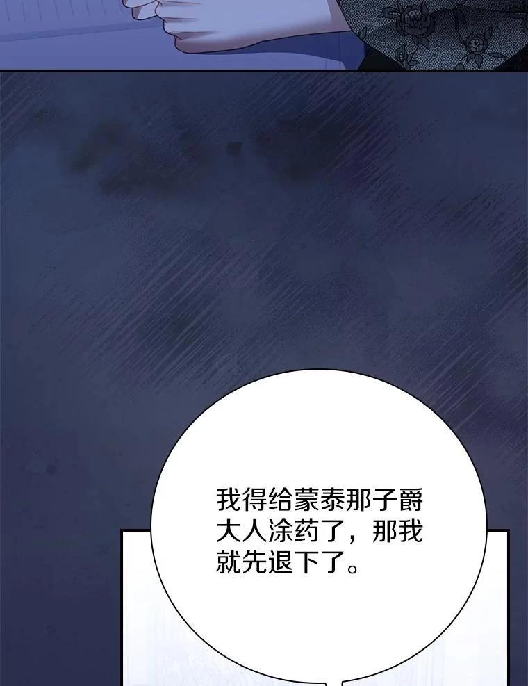 第56话117