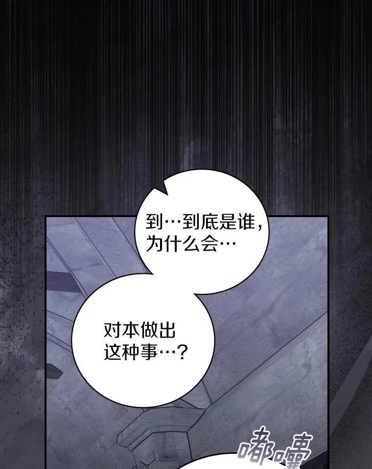 第46话53
