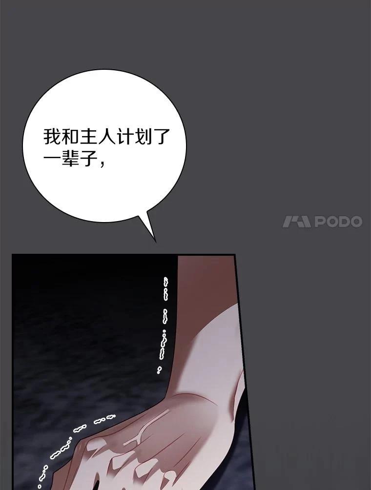 第46话75