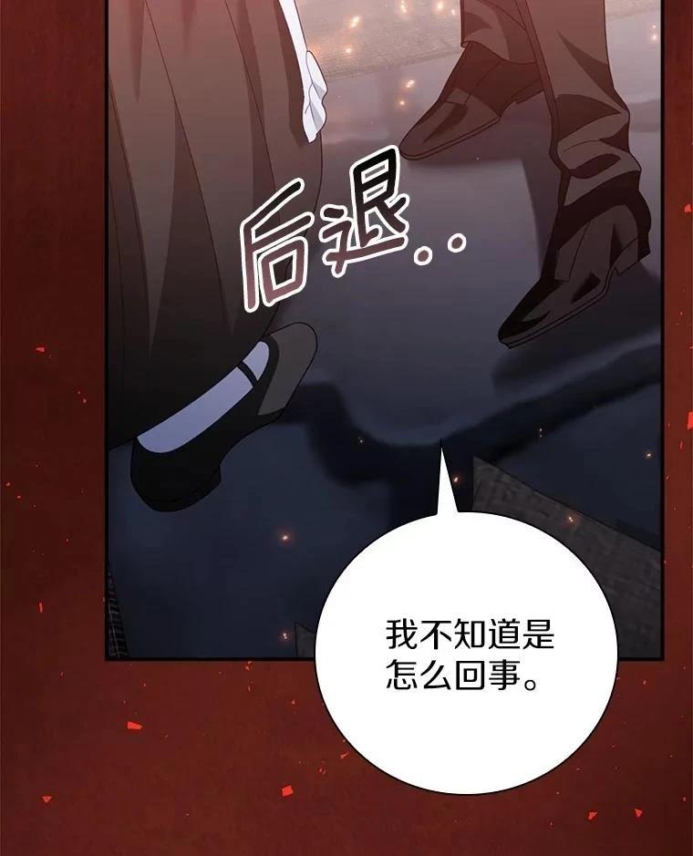 第57话90