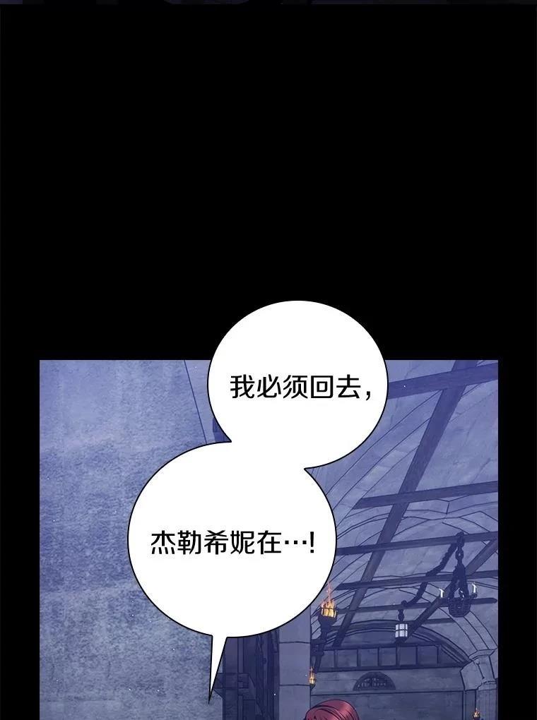 第47话65
