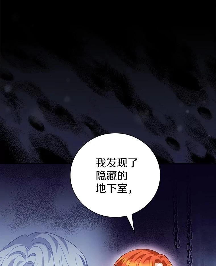 第47话11