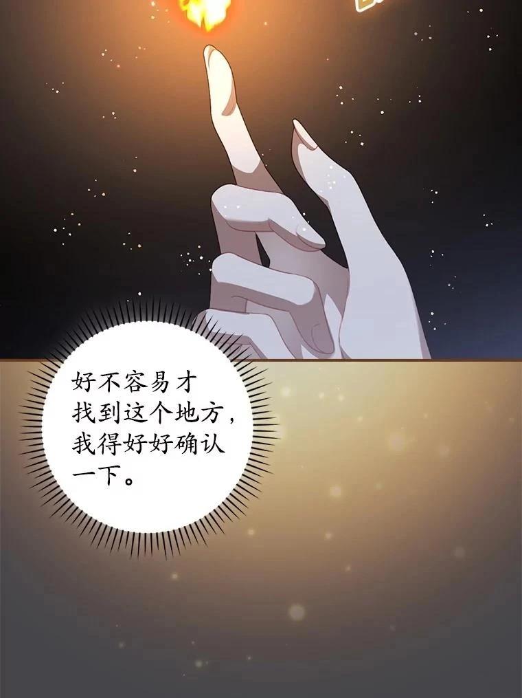 第46话29