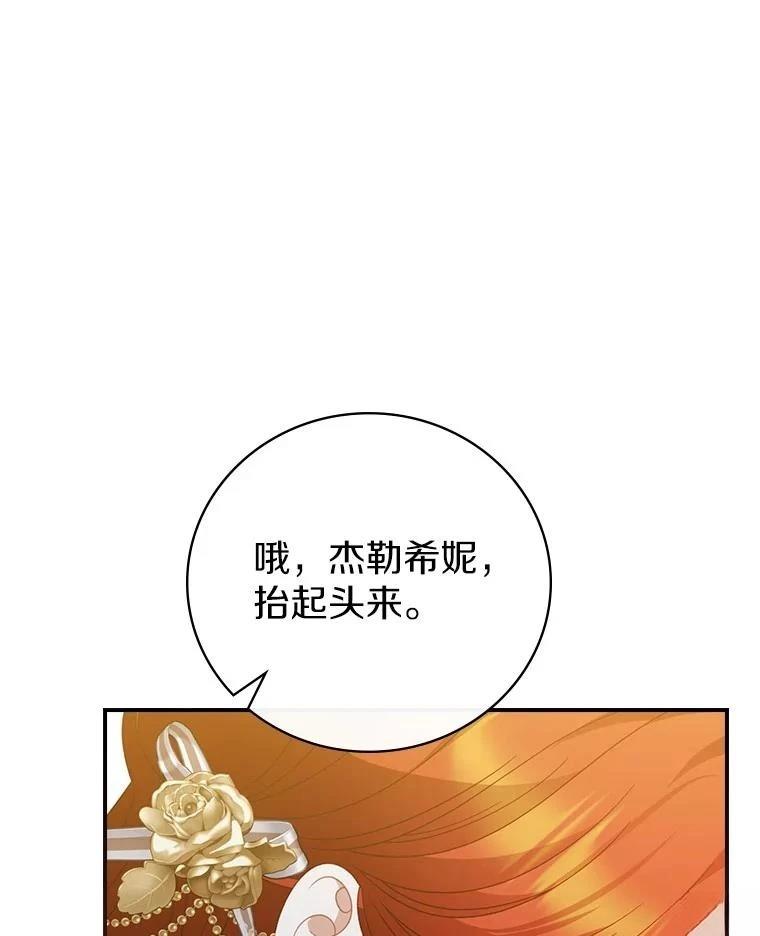 第53话59