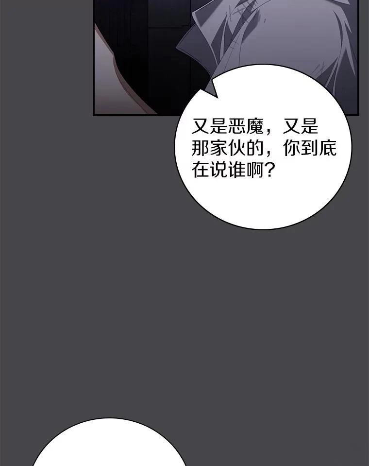 第46话63