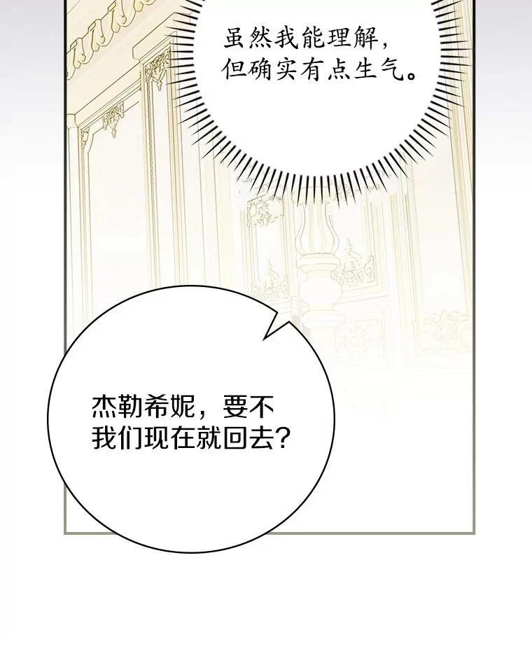 第53话100