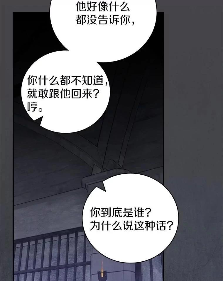 第46话66