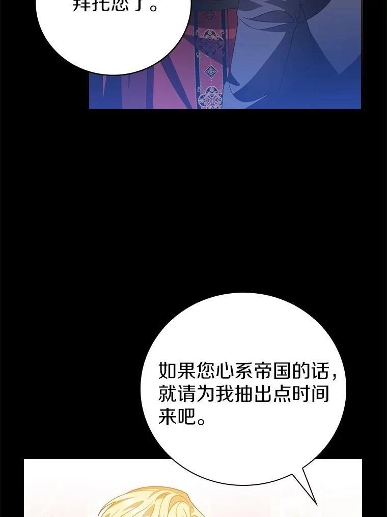 第48话103