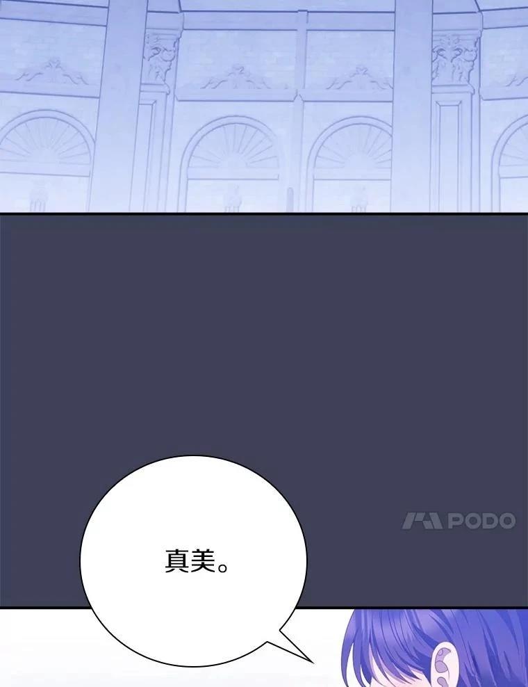 第54话50