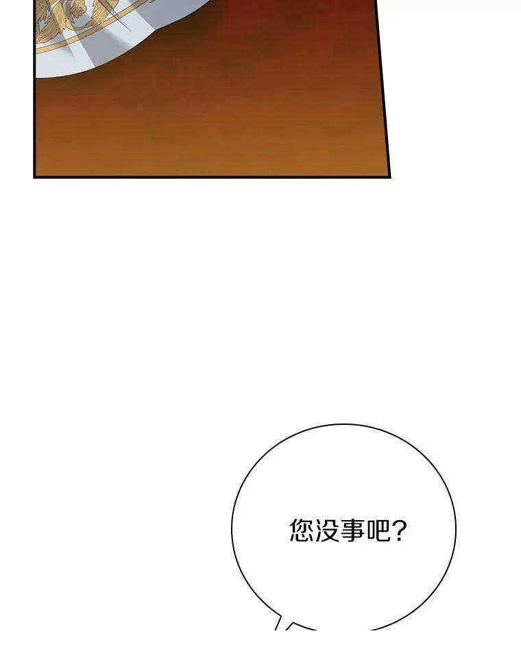 第53话92