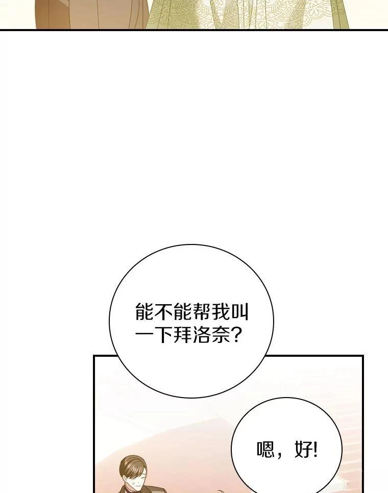 第56话2