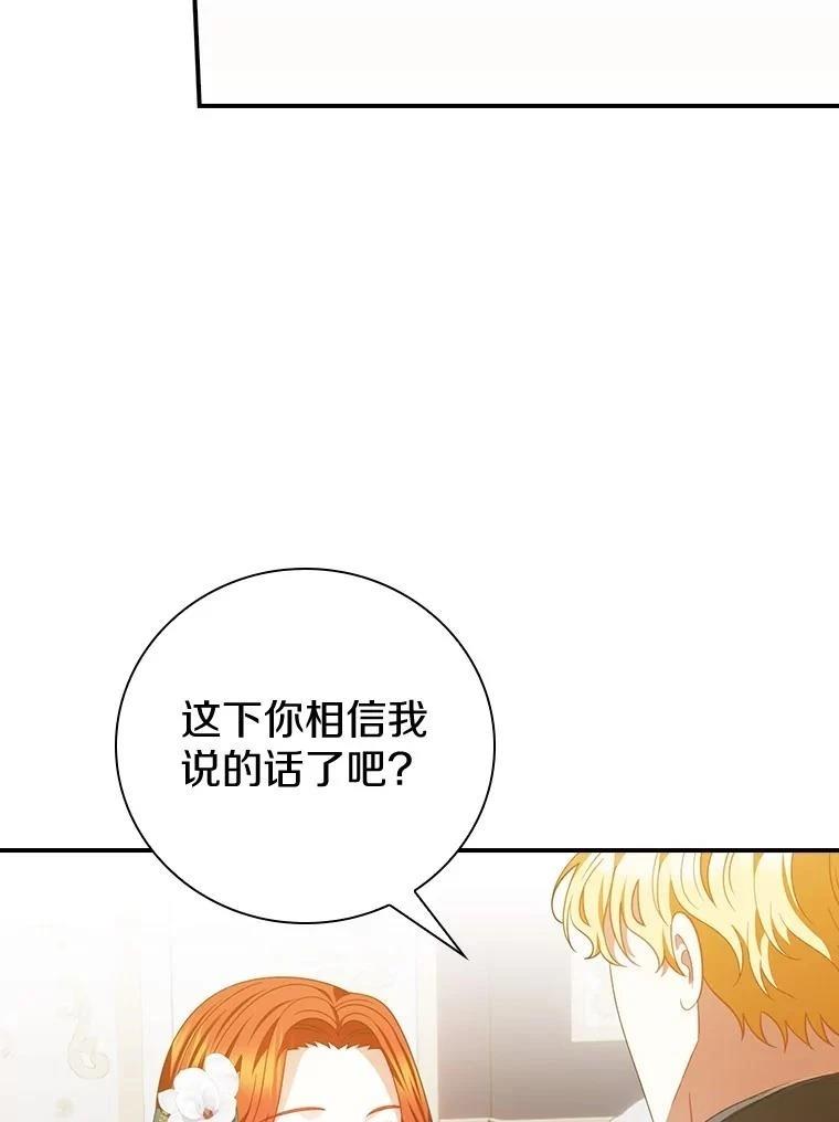 第56话91