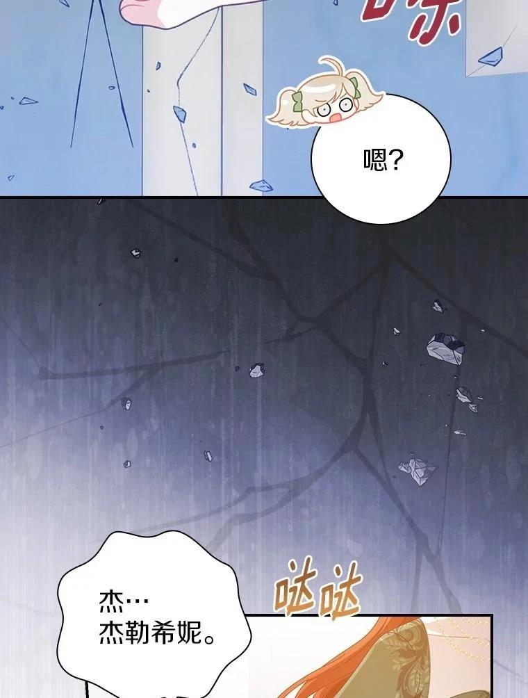 第44话34