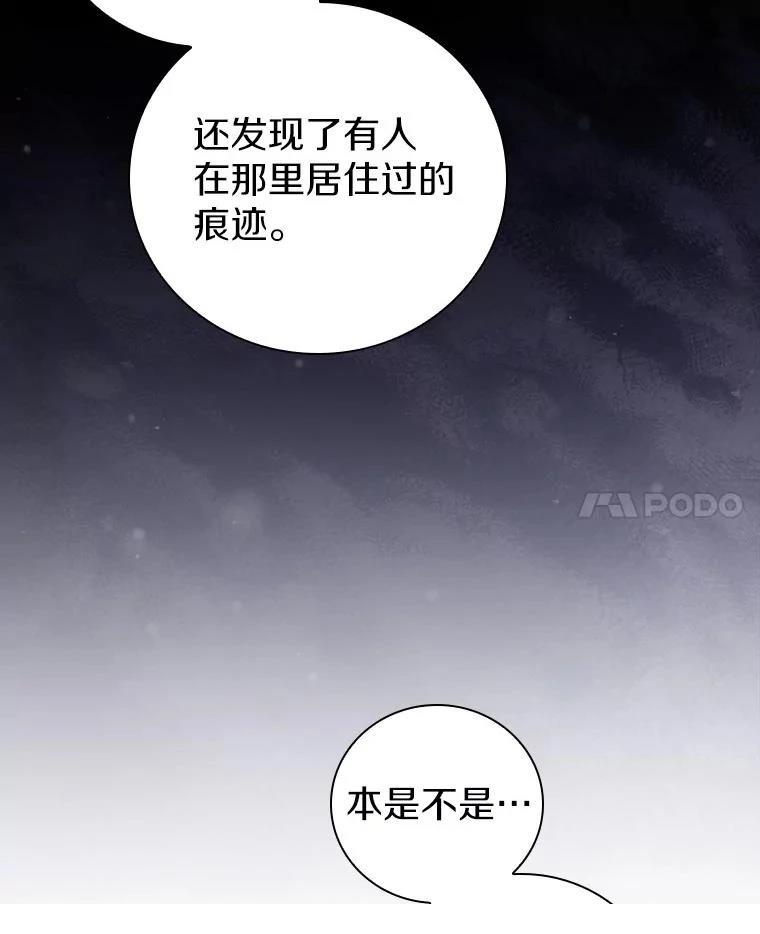第47话13