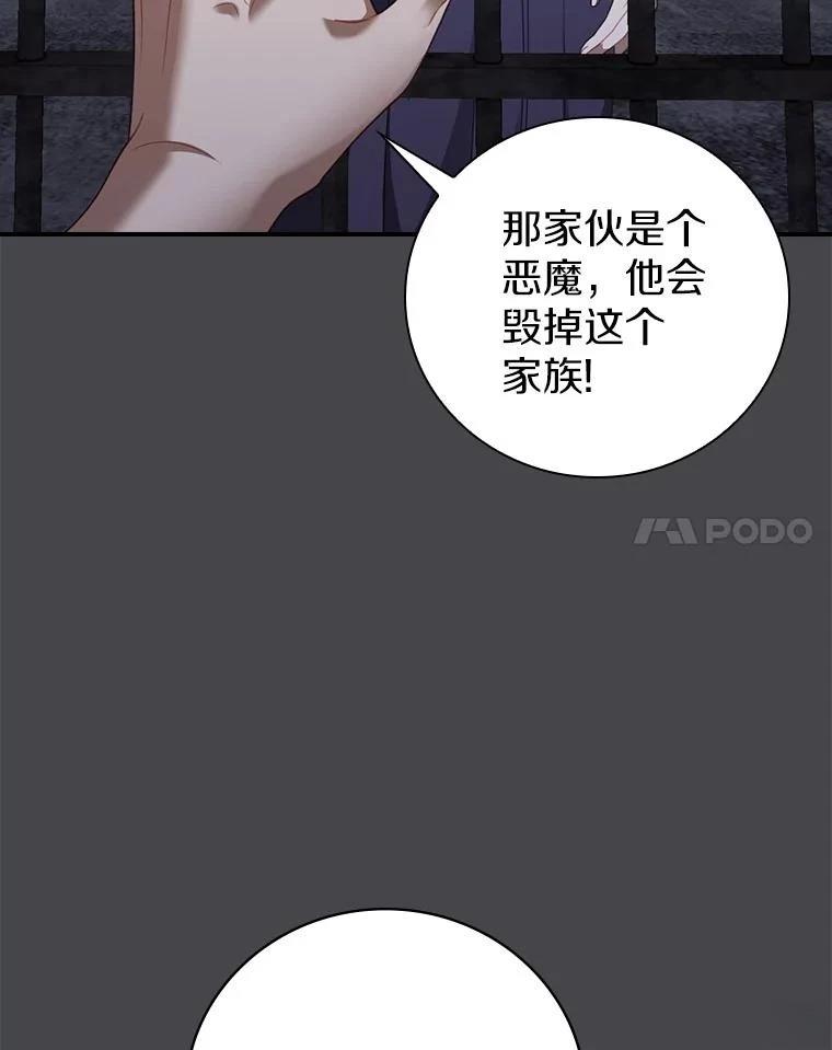 第46话65