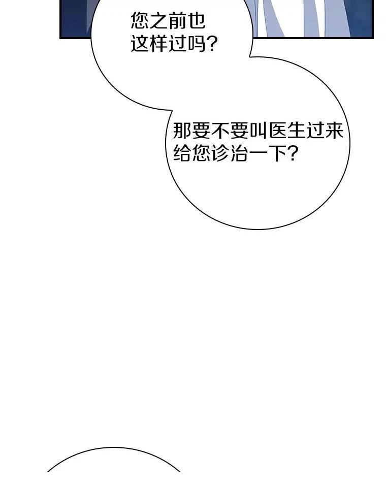 第56话28