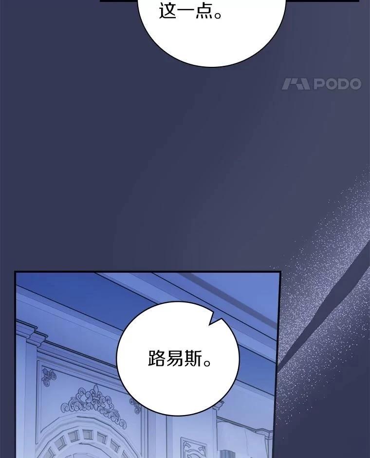 第56话108