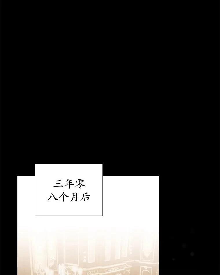 第48话77
