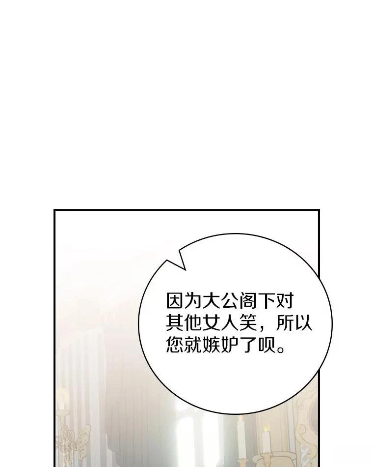 第44话82