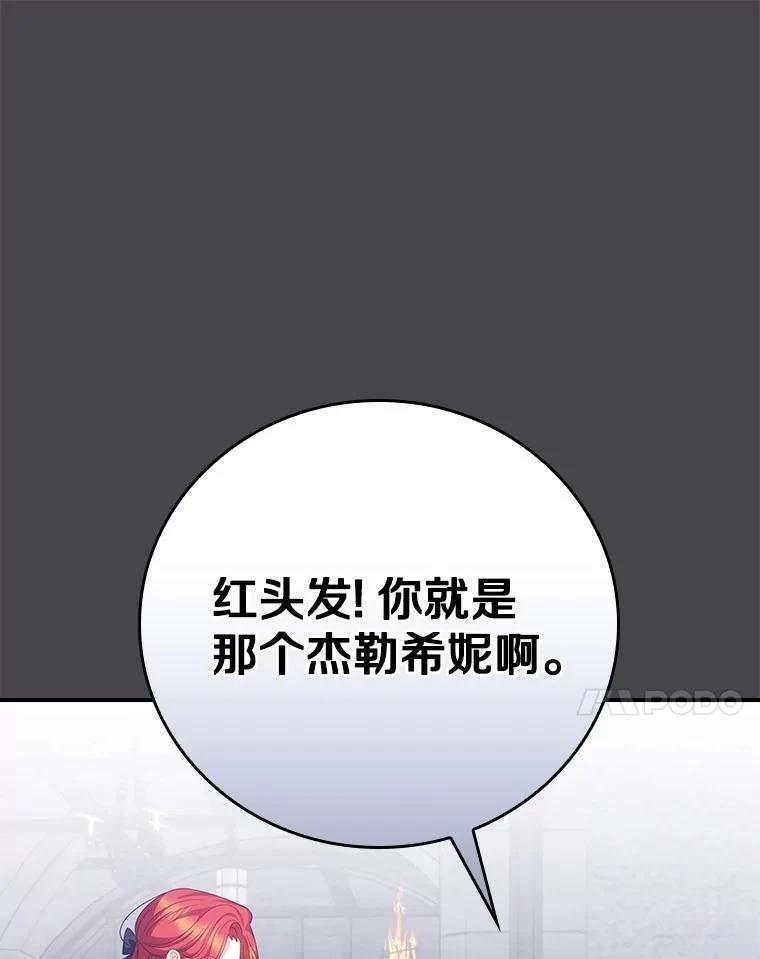 第46话58