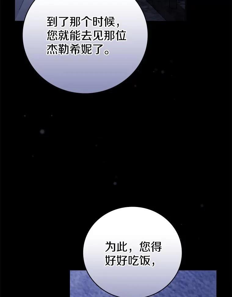 第47话81